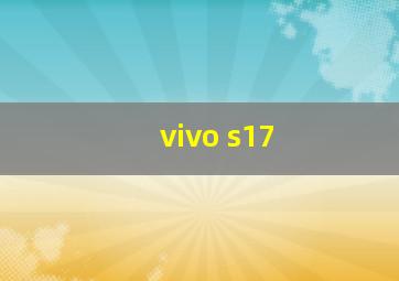 vivo s17